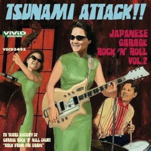 Amazon.co.jp: ツナミ・アタック・オブ・ザ・ジャパニーズ・ガレージ